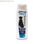 Կենդանիների շամպուն GILL'S (200 մլ)