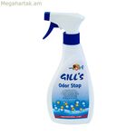 Հոտի վերացնող GILL'S 300 մլ