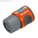 Gardena փրփուրային ջրցանի միակցիչ՝ պտուտակավոր