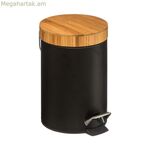 Աղբաման 5five Simply Smart Natureo Bamboo 3 լիտր սպիտակ սև (3 լիտր)
