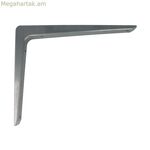 Պատի հենարան AMIG 4-7399 մոխրագույն ալյումինե (25 x 20 սմ)
