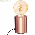 Սեղանի լամպ Atmosphera Copper (10,5 x 9 սմ)