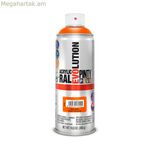 Սփրեյ ներկ Pintyplus Evolution RAL 2004 400 մլ մաքուր նարնջագույն