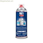 Սփրեյ-ներկ Pintyplus Tech E150 400 մլ Էլեկտրական տեխնիկա Արծաթագույն