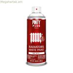 Սփրեյ ներկ Pintyplus Tech RAL 9010 400 մլ Ռադիատոր սպիտակ