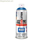 Սփրեյ ներկ Pintyplus Evolution RAL 5005 400 մլ Signal Blue