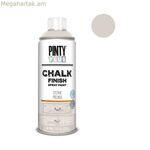Սփրեյ ներկ Pintyplus CK791 Կավիճ 400 մլ Քար