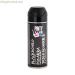 Սփրեյ-ներկ Pintyplus Art & Craft Board Black 400 մլ