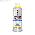 Սփրեյ ներկ Pintyplus Evolution RAL 1021 Ջրային հիմքով Sunny Yellow 400 մլ