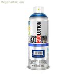 Սփրեյ ներկ Pintyplus Evolution RAL 5010 Ջրային հիմքով Գենտիան կապույտ 400 մլ
