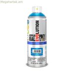 Սփրեյ ներկ Pintyplus Evolution RAL 5015 Ջրային հիմքով Երկնագույն 400 մլ