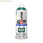 Սփրեյ ներկ Pintyplus Evolution RAL 6005 Ջրային հիմքով Moss Green 400 մլ