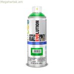Սփրեյ ներկ Pintyplus Evolution RAL 6018 Ջրային հիմքով դեղին-կանաչ 400 մլ
