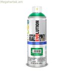 Սփրեյ ներկ Pintyplus Evolution RAL 6029 Ջրային հիմքով անանուխի կանաչ 400 մլ