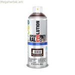 Սփրեյ ներկ Pintyplus Evolution RAL 8017 Ջրային հիմքով շոկոլադե 400 մլ