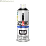 Սփրեյ ներկ Pintyplus Evolution RAL 9005 Ջրային հիմքով Jet Black 400 մլ