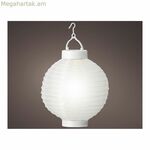 Lantern Lumineo արևային լամպ