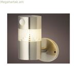 Պատի լամպ Lumineo Ø 12 x 16 սմ