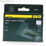 Staples Mota gg410 1000 Unidades 10 մմ Nº 4