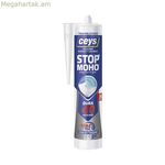 Սիլիկոնե Ceys Stop Moho թափանցիկ