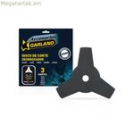 Խոտհնձիչի շեղբ Garland 3D 25,5 սմ