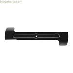 Blade Black & Decker bemw471bh փոխարինող խոտհնձիչ 38 սմ