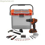 Հորատման և պարագաների հավաքածու Black & Decker bcksb05-qw 18 Վ