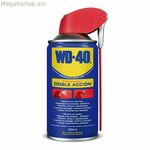 Քսայուղ WD-40 34530 կրկնակի գործողության 250 մլ