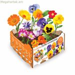 Մշակման հավաքածու Batlle Flowers ուտելի 19 x 19 x 10 սմ