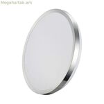 ԼԵԴ ներկառուցվող առաստաղի լամպ, պատի լամպ, EDM 32566 F 12 W (4000 K)