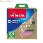 Միկրոֆիբրային մաքրող անձեռոցիկ Vileda (3 հատ)