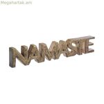 Դեկորատիվ ֆիգուր Atmosphera Namaste մանգոյի փայտից (54 x 3,5 x 10 սմ)