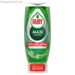 Հեղուկ աման լվացող մեքենա Fairy MAXI PODER 440 մլ