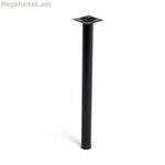 Ոտքեր Rei 401g պողպատե գլանաձև Ø 3 x 40 սմ