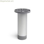 Ոտքեր Rei 405 Ալյումինե գլանաձև Ø 3,9 x 15 սմ
