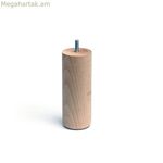 Ոտքեր՝ Rei Wood Ø 5,6 x 15 սմ