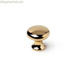 Դռան բռնակ Rei 760 Ոսկեգույն մետաղական Ø 25 x 24 մմ 4 հատ
