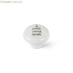 Դռան բռնակ Rei e815 սպիտակ ճենապակյա դեկորատիվ Ø 40 x 31 մմ 4 հատ