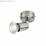 Առաստաղի լամպ Philips Foco մետաղական 8 x 13 սմ մոխրագույն 50 Վտ