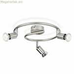Առաստաղի լամպ Philips limbali մետաղական 32 x 13 սմ 50 Վտ