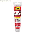 Կպչուն նյութ/կպչուն նյութ UHU 6310615 Poly Max Cristal Express թափանցիկ 115 գ