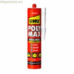 Կպչուն նյութ/մածուցիկ UHU 6310630 Poly Max Express սպիտակ 425 գ