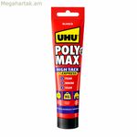Կպչուն նյութ/կպչուն նյութ UHU 6312920 Poly Max բարձր կպչունության Epress 165 գ սպիտակ