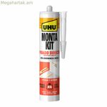 Կնքիչ/կպչուն նյութ UHU 6310642 Montakit Professional White