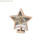 Սուրբ Ծննդյան աստղ 4 x 26 x 28 սմ LED լամպ