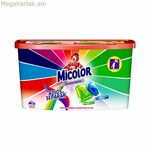 Մաքրող միջոց Micolor Adiós al separar 660 գ (30 միավոր)