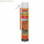 Փրփուր Soudal պոլիուրեթանային տանիքի կարմիր 750 մլ