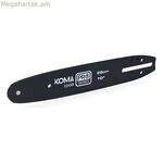 Սղոցի շեղբ Koma Tools 08337