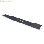 Koma Tools Blade 08339 Խոտհնձիչի փոխարինող լրասարք