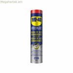 Քսուք WD-40 բազմաֆունկցիոնալ բարձր արդյունավետությամբ 400 գ